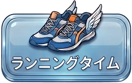 スピードチェッカー